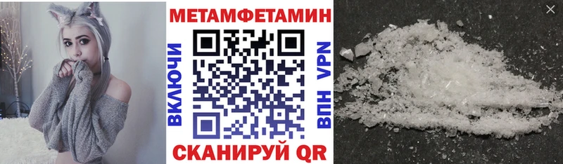 АМФ Premium  Купить закладки  Кирово-Чепецк 