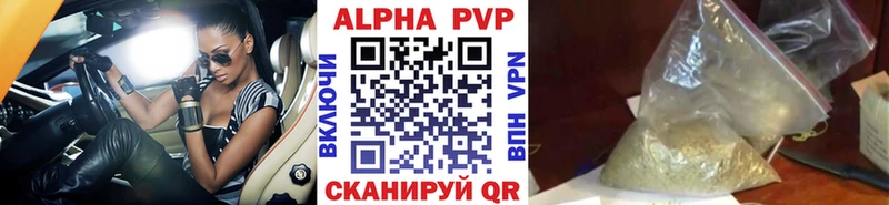 Купить где  Кирово-Чепецк  A-PVP крисы CK 