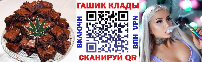 Печенье с ТГК конопля  Купить где  Кирово-Чепецк 