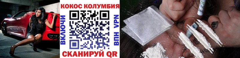 КОКАИН 99%  Купить  Кирово-Чепецк 