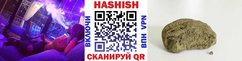 Купить где  Кирово-Чепецк  ГАШИШ VHQ 