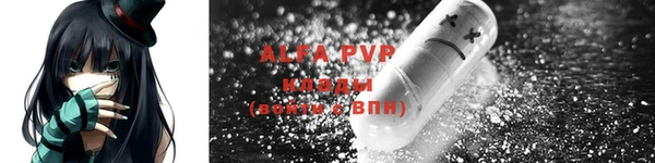 мет Бугульма