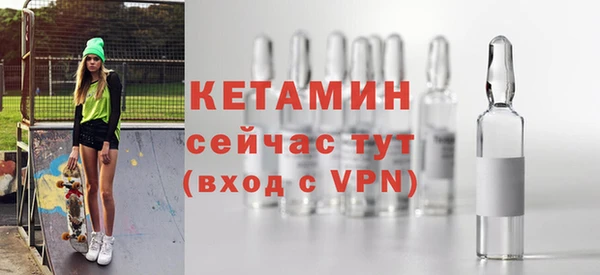 шишки Бронницы