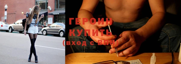 шишки Бронницы