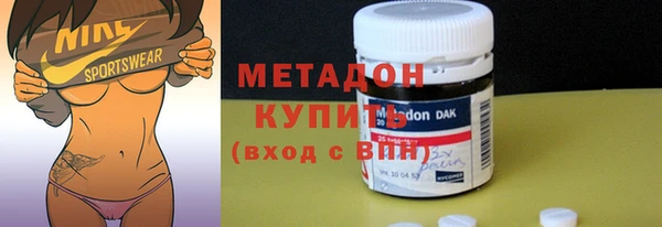 шишки Бронницы
