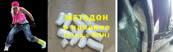 молекула духа Бородино