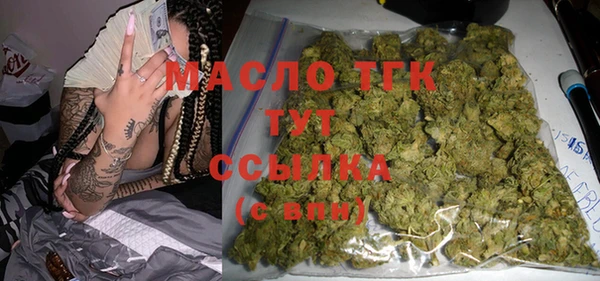 шишки Бронницы