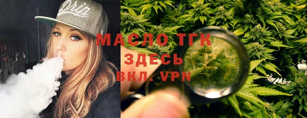 шишки Бронницы