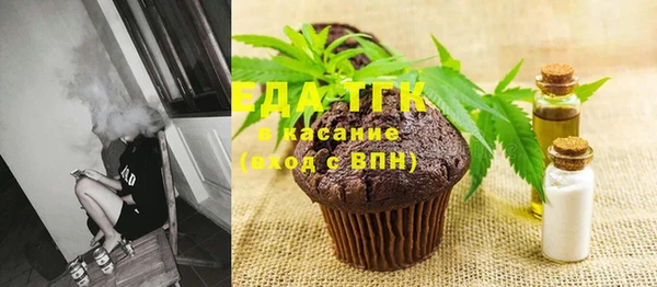 мет Бугульма