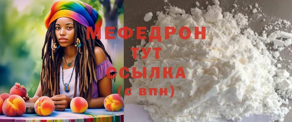 шишки Бронницы