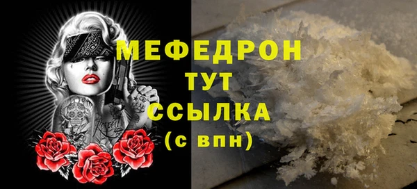 мет Бугульма