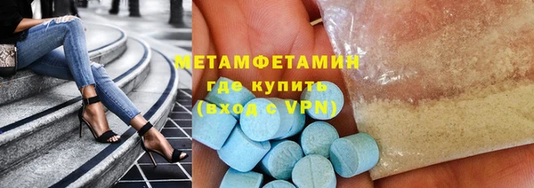 шишки Бронницы