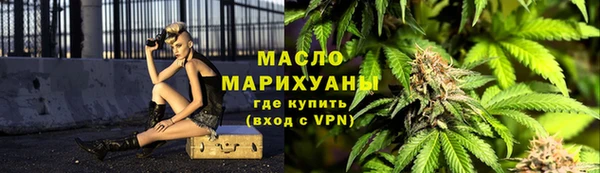 шишки Бронницы