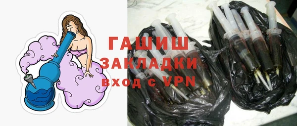 мет Бугульма
