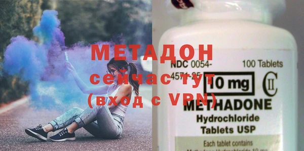 шишки Бронницы