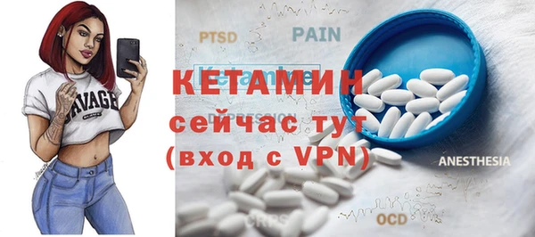 шишки Бронницы