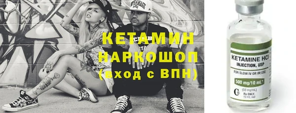 шишки Бронницы