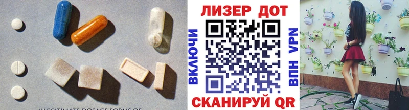 Купить закладки  Кирово-Чепецк  LSD-25 экстази кислота 