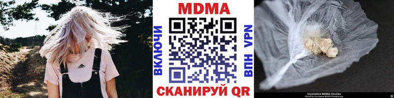МДМА кристаллы Кирово-Чепецк