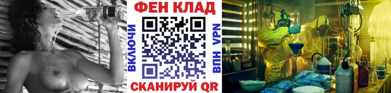 Купить где  Кирово-Чепецк  Первитин витя 