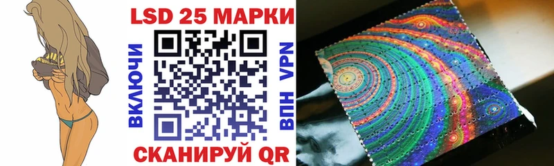 Марки NBOMe 1,8мг  Купить закладки  Кирово-Чепецк 