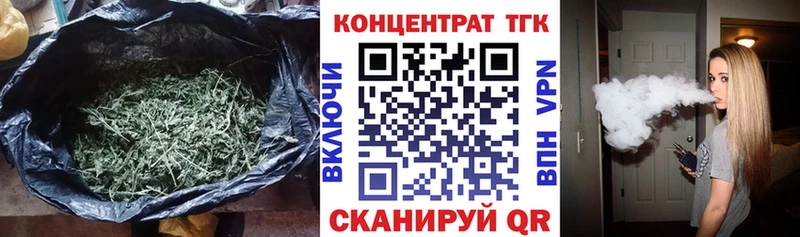 Дистиллят ТГК THC oil  Купить закладки  Кирово-Чепецк 