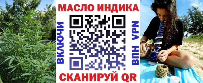 ТГК Wax Кирово-Чепецк