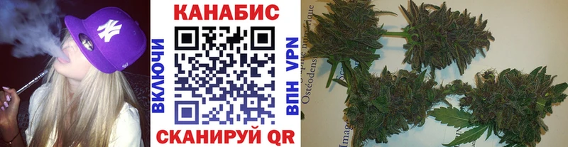 Марихуана сатива  Купить закладки  Кирово-Чепецк 